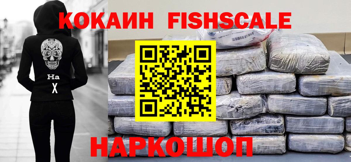 Канабис Феодосия