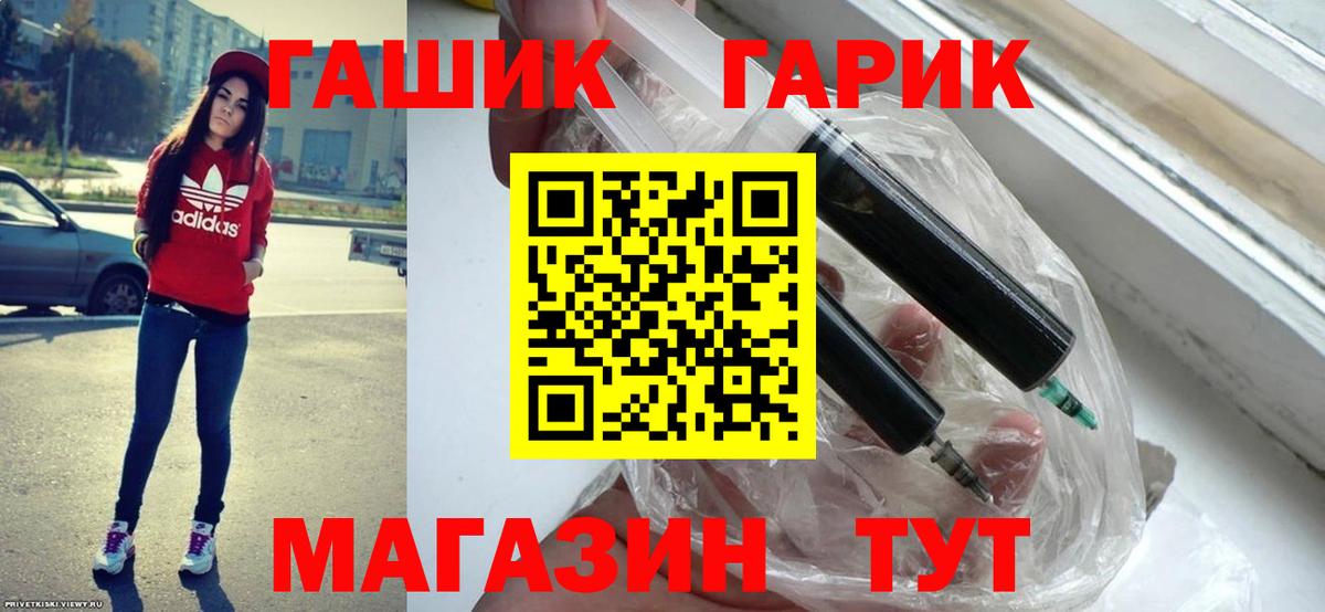 Гашиш ice o lator Феодосия