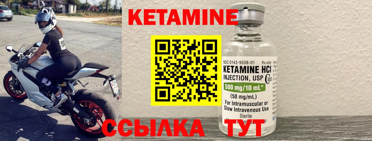 Феодосия  Кетамин ketamine  Вход с VPN  даркнет клад  Кетамин ketamine 