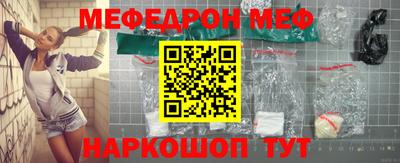 бутират Коммунар