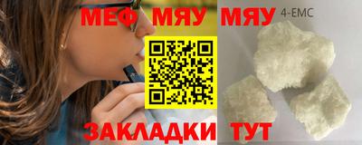 марки nbome Конаково
