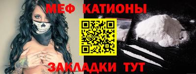 спиды Комсомольск-на-Амуре