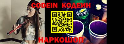 бутират Коммунар