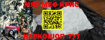 бутират Коммунар