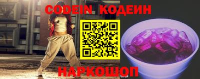 бутират Коммунар