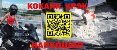 бутират Коммунар