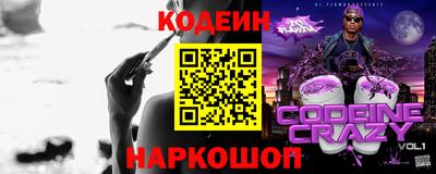 марки nbome Конаково