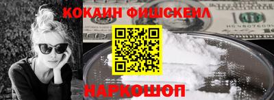 спиды Комсомольск-на-Амуре