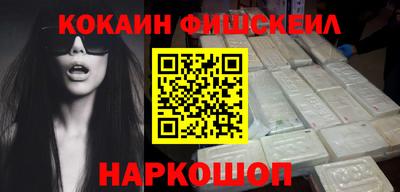 спиды Комсомольск-на-Амуре