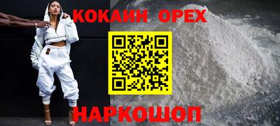 спиды Комсомольск-на-Амуре