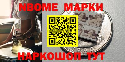 бутират Коммунар
