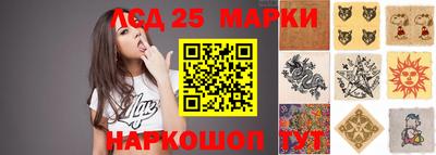 спиды Комсомольск-на-Амуре