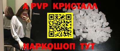 бутират Коммунар