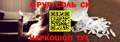спиды Комсомольск-на-Амуре