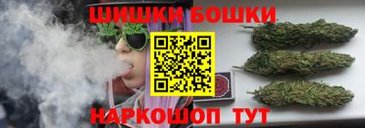 бутират Коммунар
