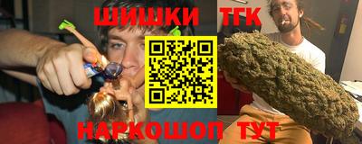 бутират Коммунар