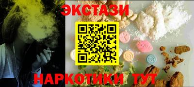 марки nbome Конаково