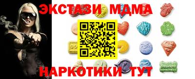 бутират Коммунар
