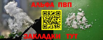 марки nbome Конаково