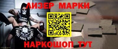 спиды Комсомольск-на-Амуре