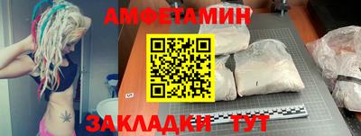 спиды Комсомольск-на-Амуре