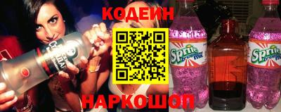 бутират Коммунар