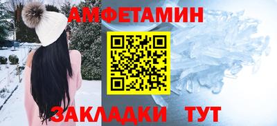 спиды Комсомольск-на-Амуре