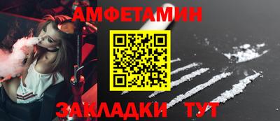 спиды Комсомольск-на-Амуре