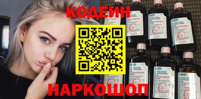 марки nbome Конаково