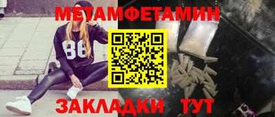 марки nbome Конаково