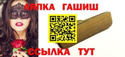 спиды Комсомольск-на-Амуре
