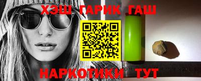 бутират Коммунар