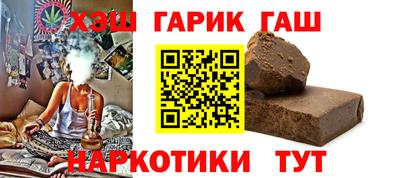 бутират Коммунар
