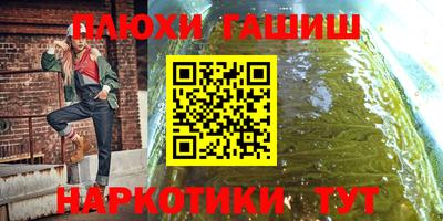 марки nbome Конаково