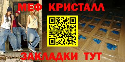 бутират Коммунар