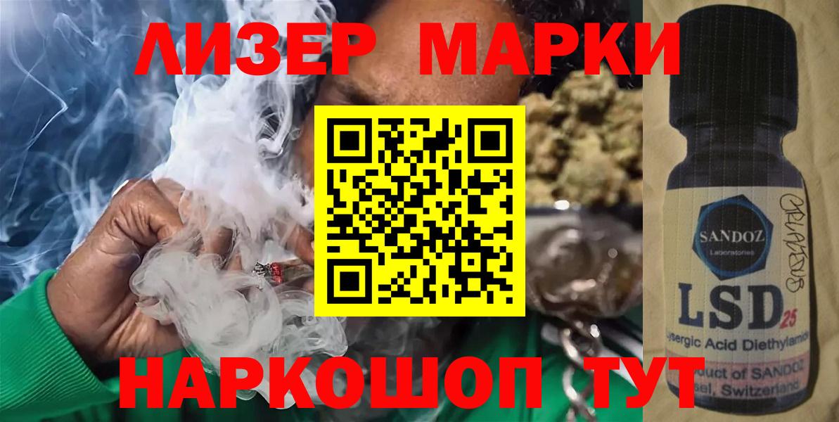 ЛСД экстази кислота Феодосия