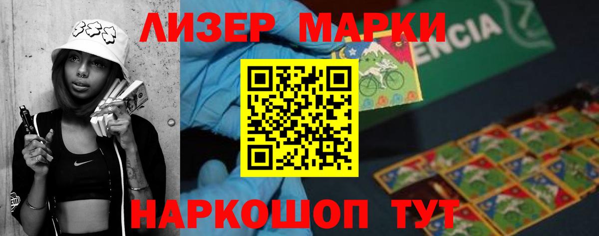 Феодосия  LSD-25 экстази кислота  ЛСД экстази  Вход с VPN 