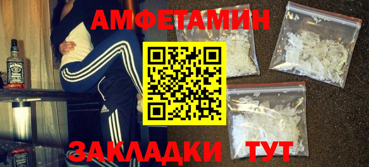 Первитин мет Феодосия