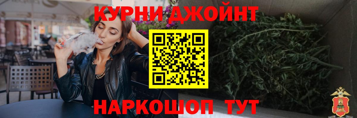 Бошки Шишки LSD WEED Феодосия